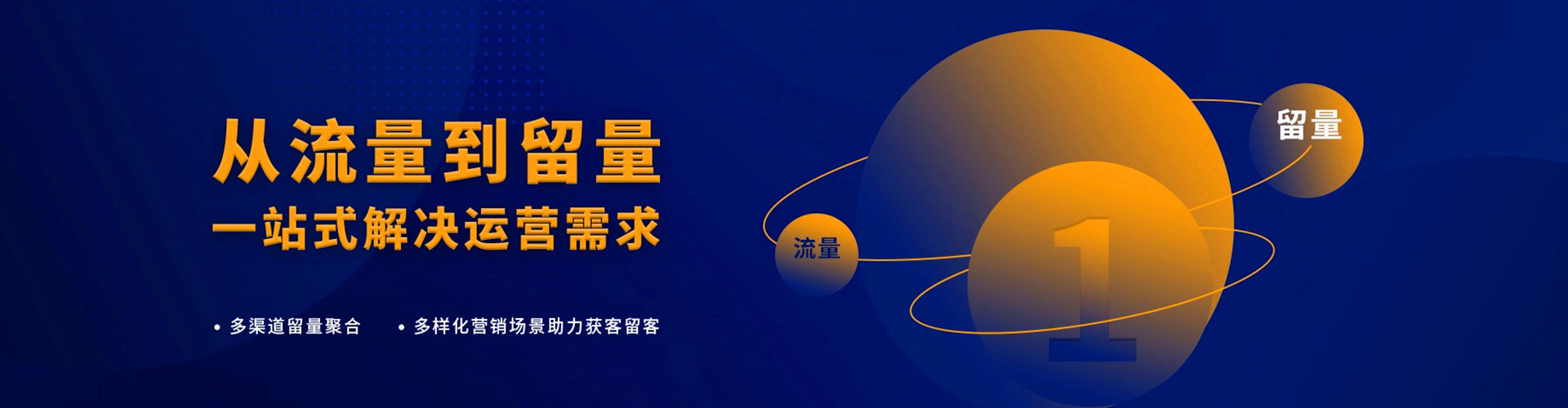 阳曲如何百度推广