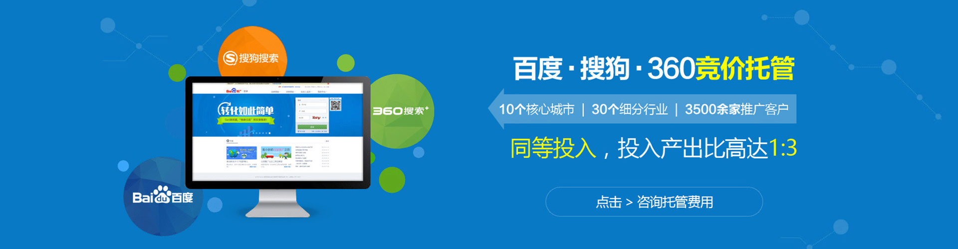 阳曲如何做sem